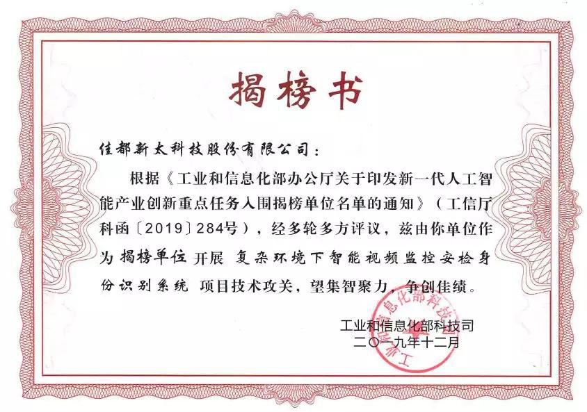 1590418073110212.png 图片2.png