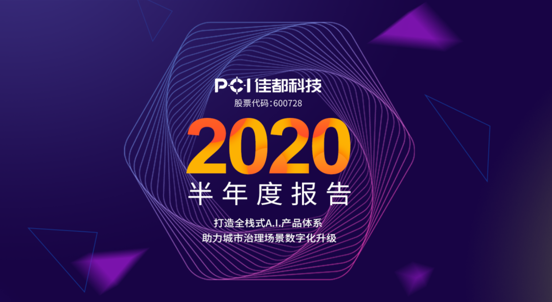 1596512515108151.png 微信图片_20200804100208.png