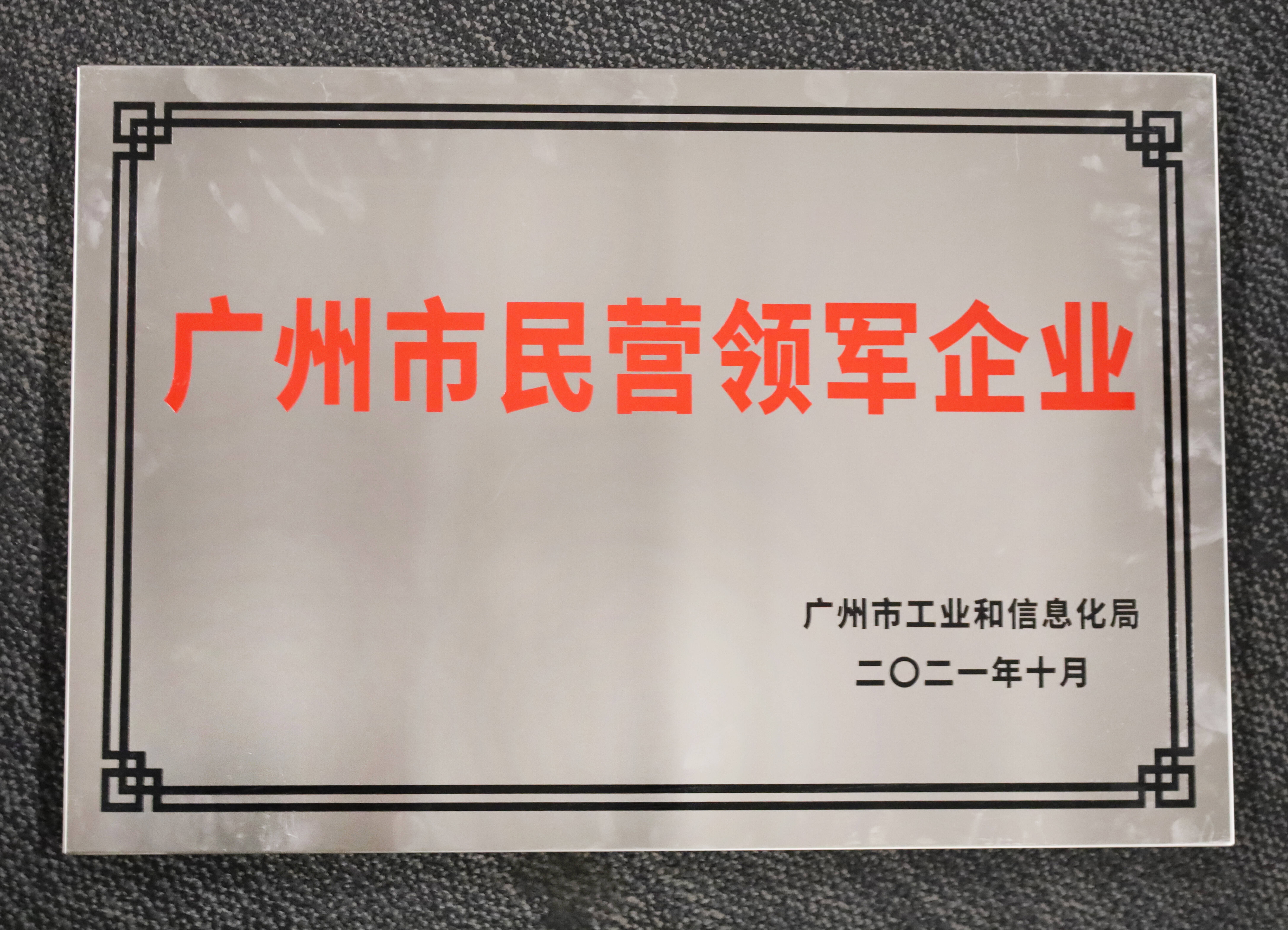 1635904985106348.jpg 微信图片_20211101185837.jpg